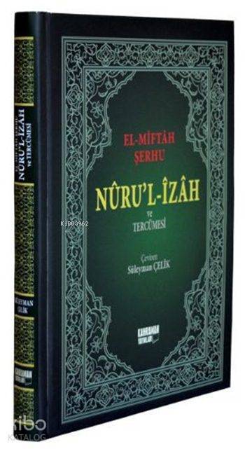 El-Miftah Şerhi (Şamua, Büyük Boy) Nurul-İzah ve Tercümesi - 1