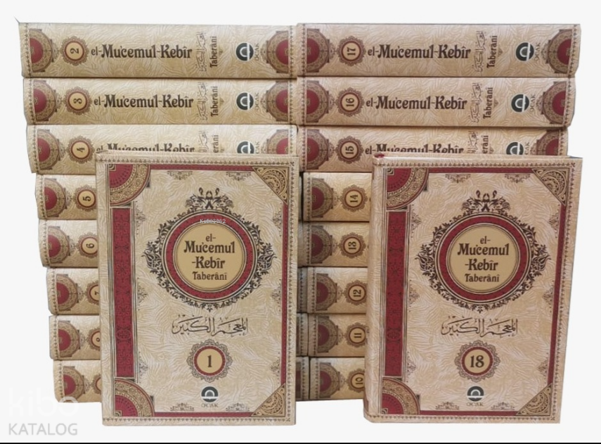 El Mücemul Kebir 18 Cilt Takım - 1