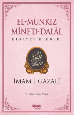 El Münkız Mined-DalalHidayet Rehberi - 1