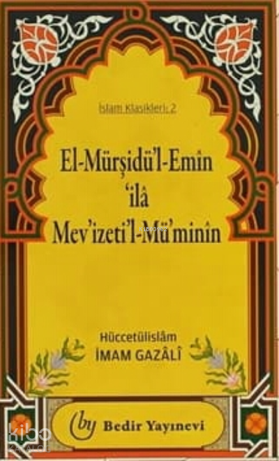 El-Mürşidül Emin ila Mevizetil- Müminin - 1