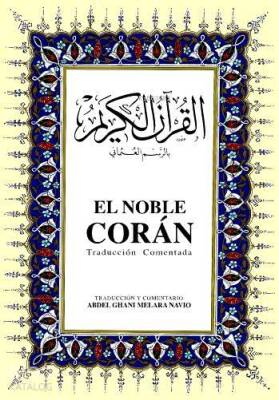 El Noble Corán Traducción Comentada Kurân-ı Kerim ve İspanyolca Meâli (orta boy, ipek şamua kâğıt, ciltli) - 1