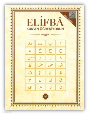 Elifba Kuran Öğreniyorum - 1