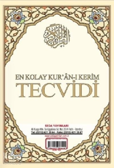 En Kolay Kuran-ı Kerim Tecvidi Kartelası (Kod 182) - 1