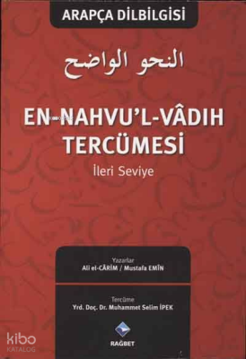 En-Nahvul Vadıh Tercümesi-2 *Arapça Dilbilgisi *İleri Seviye - 2