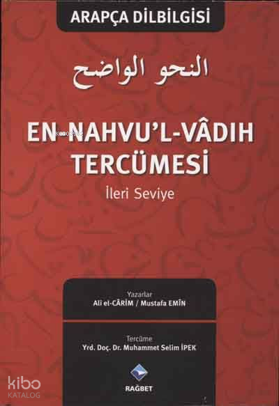 En-Nahvul Vadıh Tercümesi-2 *Arapça Dilbilgisi *İleri Seviye - 2