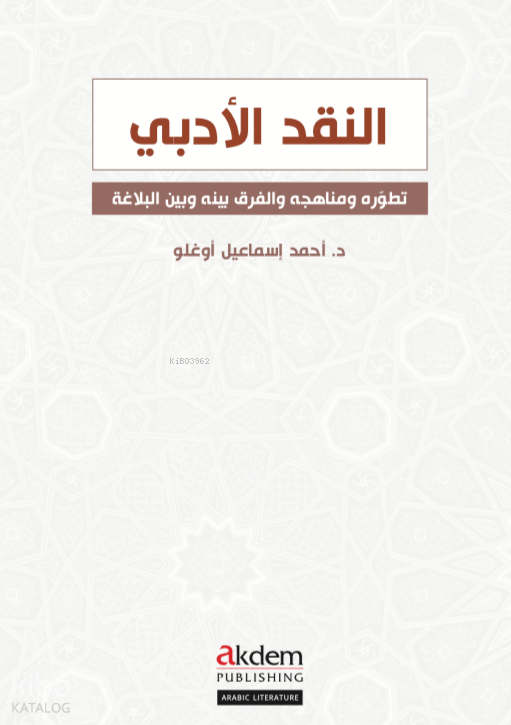 En-Nakdu’l-Edebi Edebî Tenkit - Literary Criticism - 1