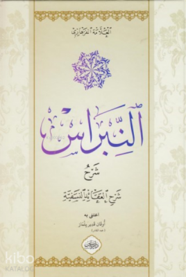 En NibrasŞerhu Şerhil Akaidi Nesefi - 1