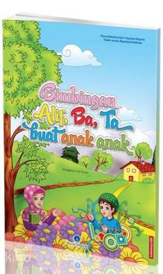 Endonezyaca Kuran Elifbası (Orta Boy) - 1