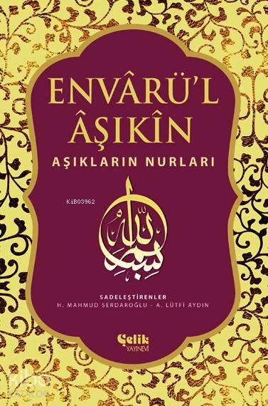 Envarül Aşıkin Aşıkların Nurları - 1