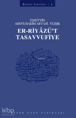 Er Riyazüt- Tasavvufiye - 1