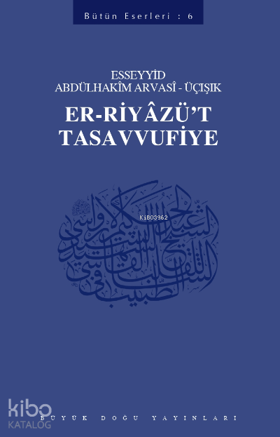 Er Riyazüt- Tasavvufiye - 1