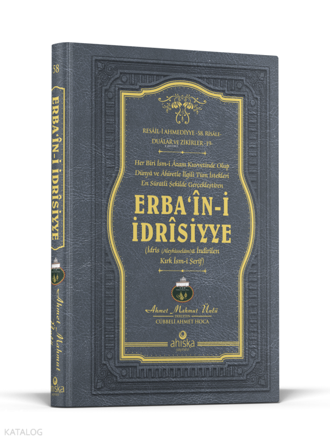 Erbaîn-i İdrîsiyye - 1