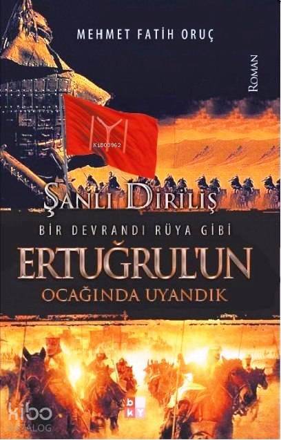 Ertuğrulun Ocağında Uyandık Bir Devrandı Rüya Gibi - 2