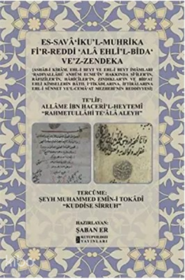 Es Savaikul Muhrika Fir Reddi Ala Ehlil Bida Vez Zendeka - 1