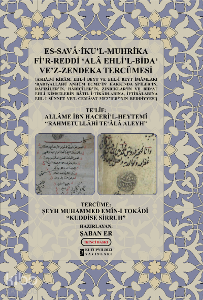 Es-Savâİku’l- Muhrika Fi’r-Reddi ʻalâ Ehli’l- Bidaʻ Ve’z-Zendeka - 3