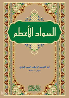 Es Sevadül Azam (Ebul Kasım el Hakim Es Semerkandi) - 3