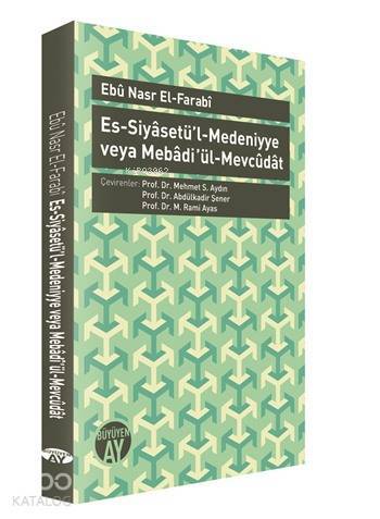 Es-Siyasetül-Medeniyye veya Mebadi ül-Mevcudat - 1
