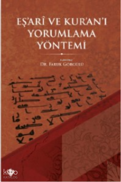 Eş’arî ve Kur’an’ı Yorumlama - 1