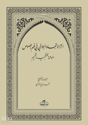 Eserut-Ticahi’l-Belağa fi fehmi’n-Nusus - Ravza Yayınları