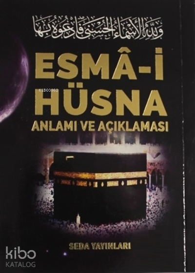 Esma-i Hüsna Anlamı ve Açıklaması - Peygamberimiz (S.A.V)in Günlük Duaları (Kod 171) - 1