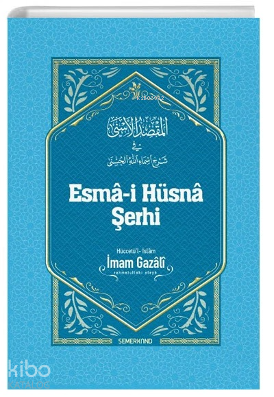 Esma-i Hüsna Şerhi - 1