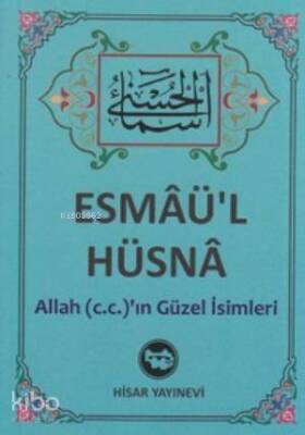 Esmaül Hüsna (Cep Boy) Allah (c.c.)ın Güzel İsimleri - 1