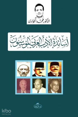 Esra es-Sulta - Ravza Yayınları (1)