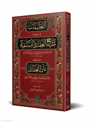 Et Talikat Ala Şerhil Akadin Nesefiyye - 2