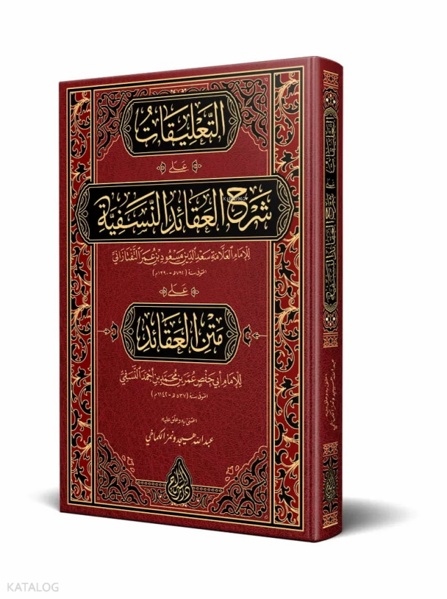 Et Talikat Ala Şerhil Akadin Nesefiyye - 2