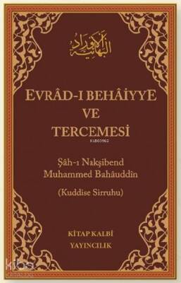 Evradı Behaiyye ve Tercemesi (Arapça-Türkçe, Çanta Boy, Ciltli) - 2