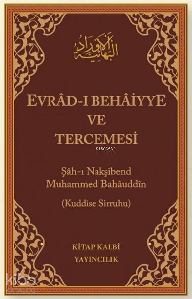 Evradı Behaiyye ve Tercemesi (Arapça-Türkçe, Çanta Boy, Ciltli) - 2