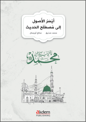 Eyserul-Usul ila Mustalahil-HadisHadith Terms Made Easy - Akdem Yayınları