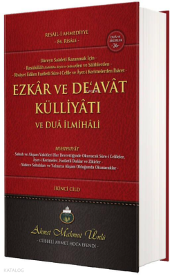Ezkar ve Deavat Külliyatı 2. Cilt (Ciltli) - Lalegül Yayınları