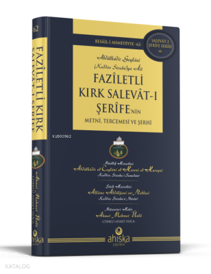 Faziletli Kırk Salevatı Şerifenin Metni ve Tercemesi (Ciltli) - 1