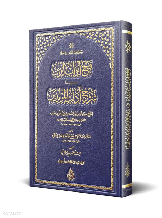 Fethu Ebvabiddin (Tahkîkli - Yeni Dizgi) - 1