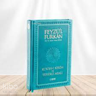 Feyzül Furkan Kuran-ı Kerim ve Tefsirli Meali (Cep Boy - Ciltli) - Turkuaz - 1