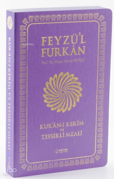 Feyzül Furkân Kurân-ı Kerîm ve Tefsirli Meali - Büyük Boy - İnce Cilt - LİLA - 1