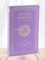 Feyzül Furkân Tefsirli Kurân-ı Kerîm Meali - 1