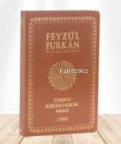 Feyzül Furkân Tefsirli Kurân-ı Kerîm Meali (Sempatik Cep Boy - İnce Cilt) - 1