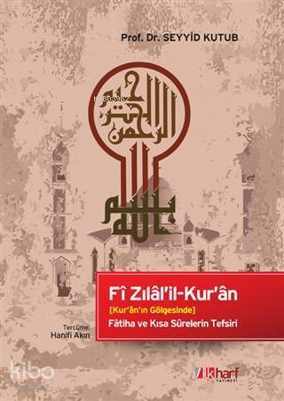 Fi Zılalil-Kuran Kuranın Gölgesinde • Fatiha ve Kısa Surelerin Tefsiri - 1