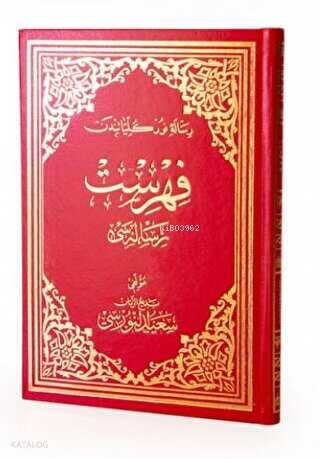 Fihrist Risalesi Osmanlıca Orta Boy - 1