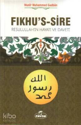 Fıkhus-s Sire (2 Kitap Takım)(İthal) Resulullahın Hayatı ve Daveti - 2