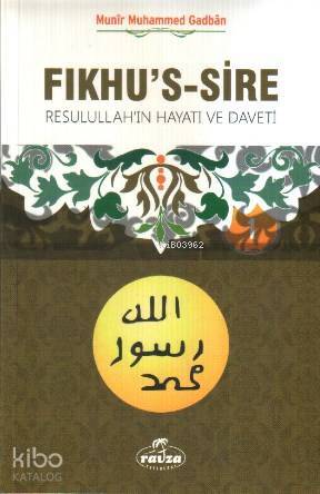 Fıkhus-s Sire (2 Kitap Takım)(İthal) Resulullahın Hayatı ve Daveti - 2