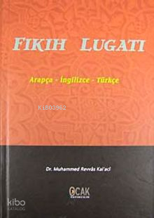 Fıkıh Lugatı Arapça - İngilizce - Türkçe - Ocak Yayıncılık