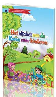 Flemenkçe Kuran Elifbası (Orta Boy) - 1