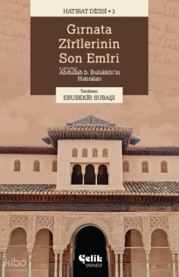 Gırnata Zîrîlerinin Son Emîrî Abdullah b. Bulukkînin Hatıraları - 1