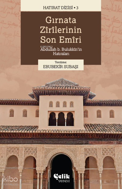 Gırnata Zîrîlerinin Son Emîrî Abdullah b. Bulukkînin Hatıraları - 1