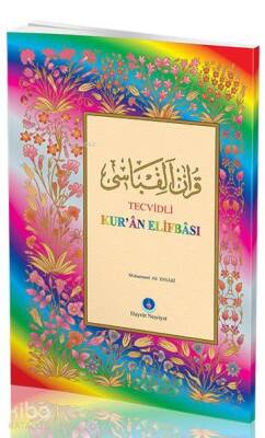 Gökkuşağı Renkli Kurân Elifbası - Hayrat Neşriyat (1)
