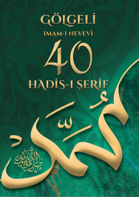 Gölgeli Kırk Hadis Yazı Defteri (Erbaini Nevevi) - 1