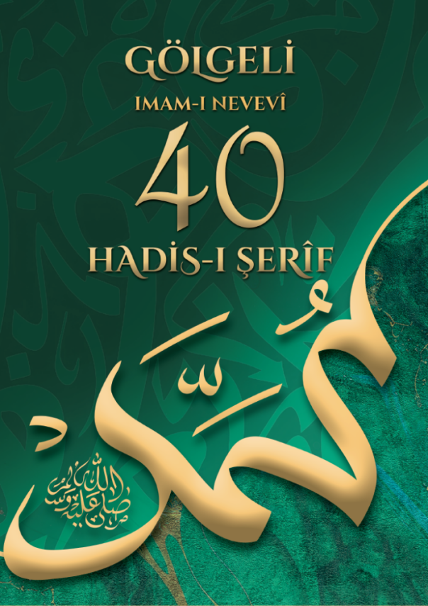 Gölgeli Kırk Hadis Yazı Defteri (Erbaini Nevevi) - 1